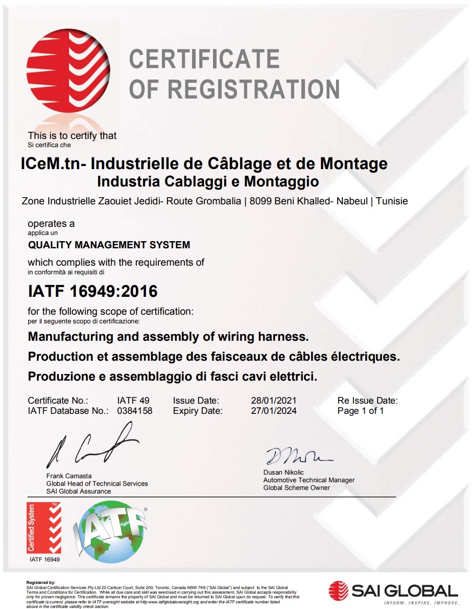 iatf16949