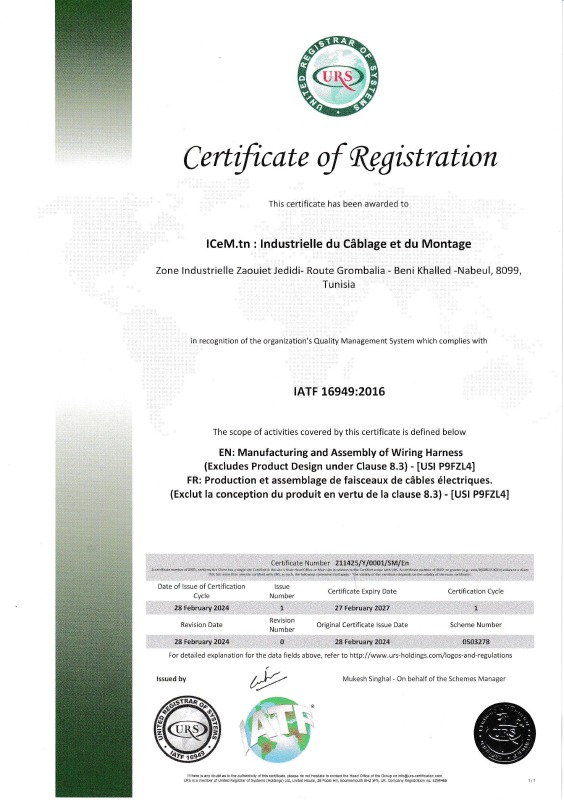 iatf16949